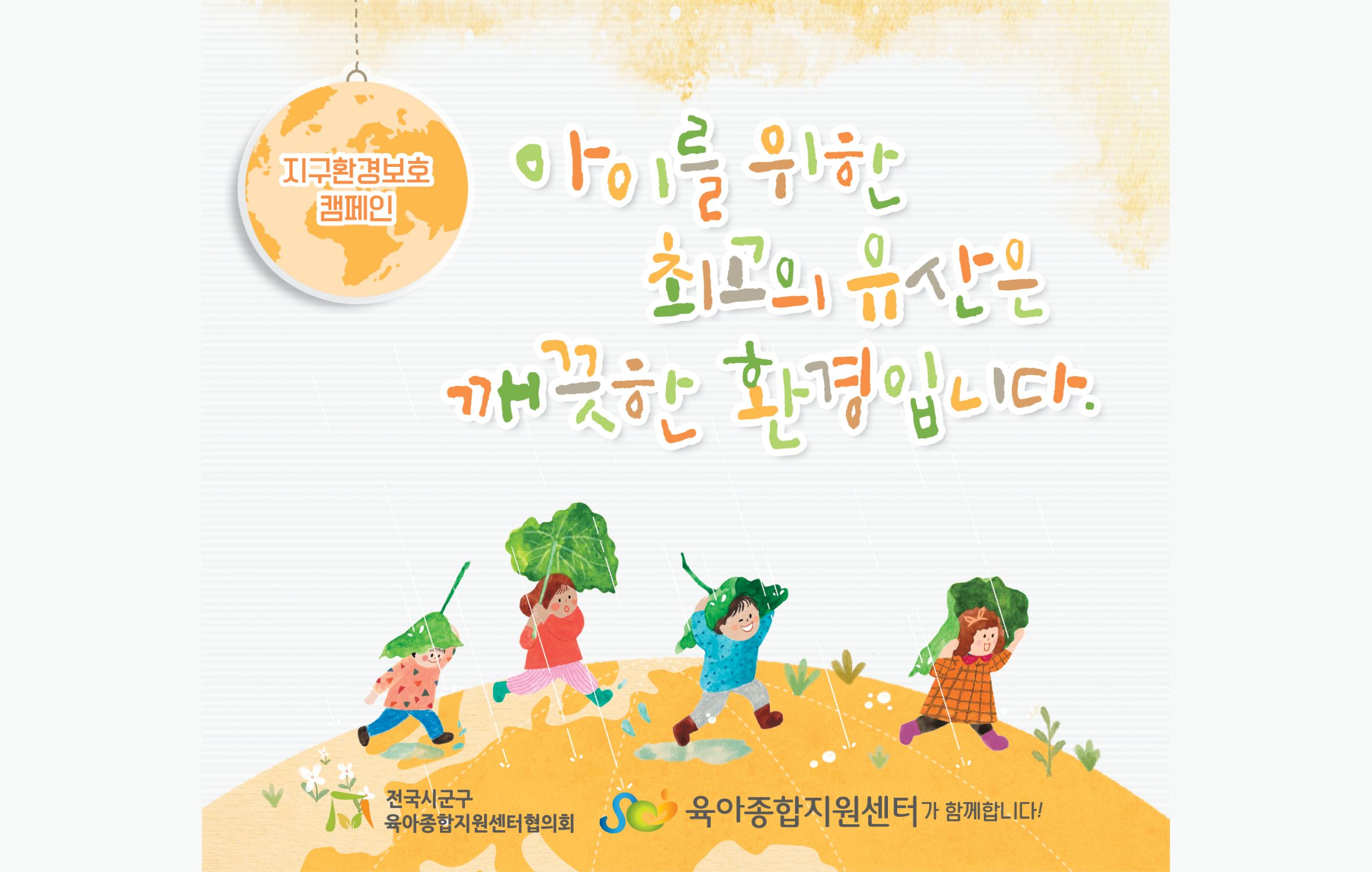 배너