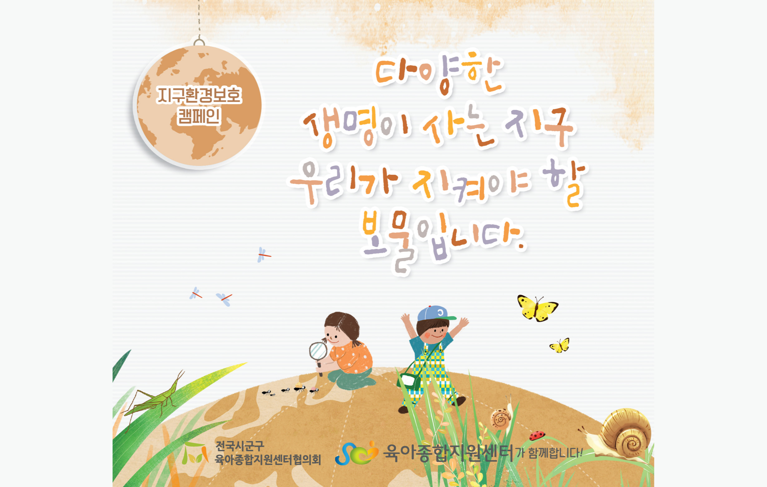 배너