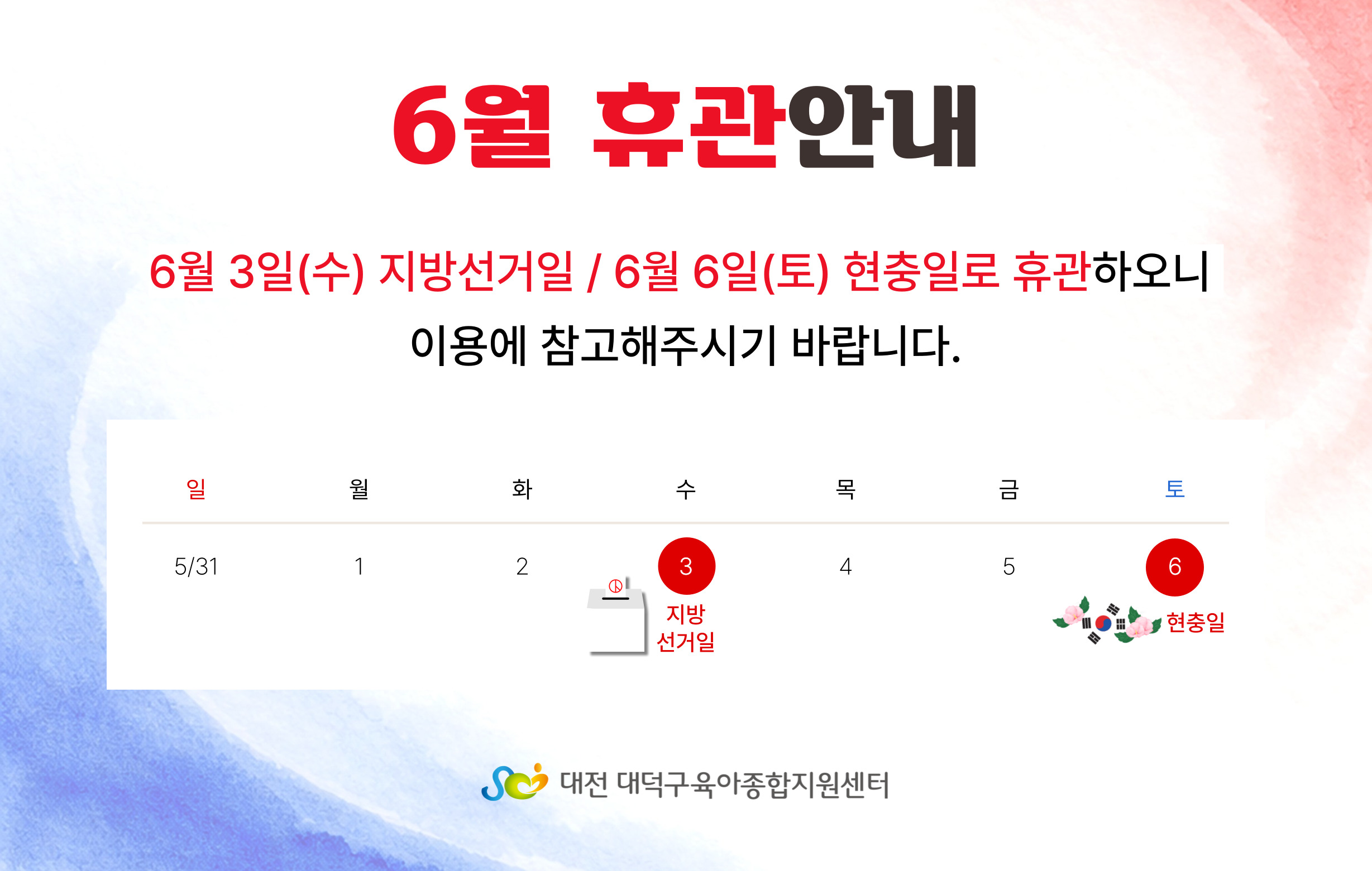 배너